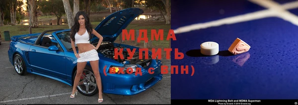 прущие крисы Верея