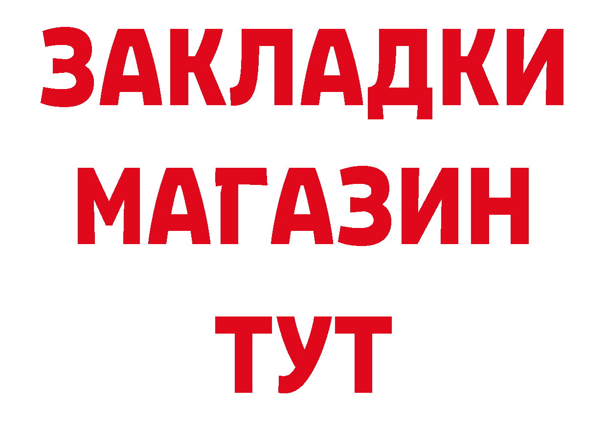 ГЕРОИН Афган как зайти даркнет ОМГ ОМГ Красноярск